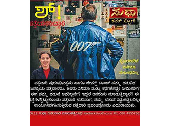 Best Detective in Jaipur, Rajasthan