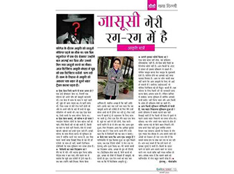 Best Detective in Jaipur, Rajasthan