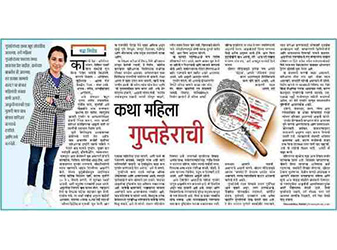 Best Detective in Jaipur, Rajasthan